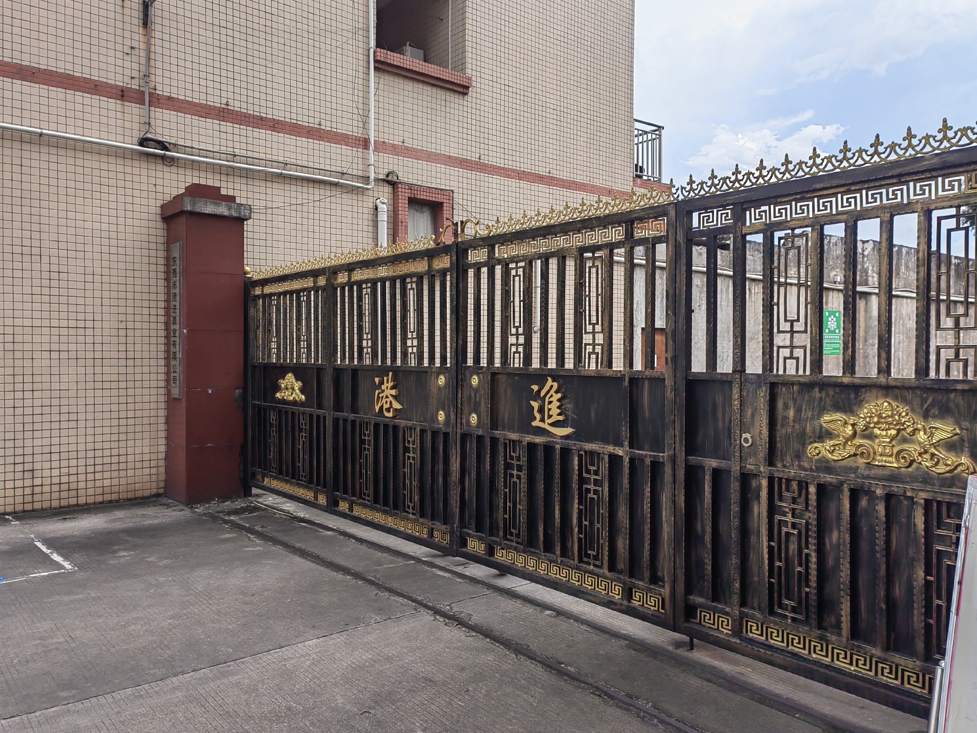 港進(jìn)表業(yè)交機(jī)現(xiàn)場(chǎng)