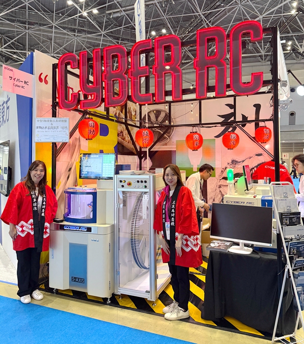 全自動(dòng)數(shù)控磨刀機(jī)廠家